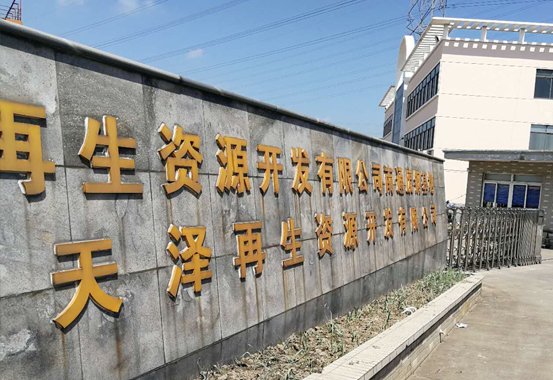 關(guān)于我們
